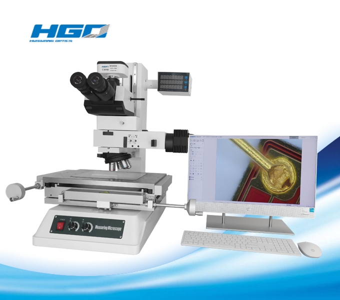 HJG系列工具測量顯微鏡